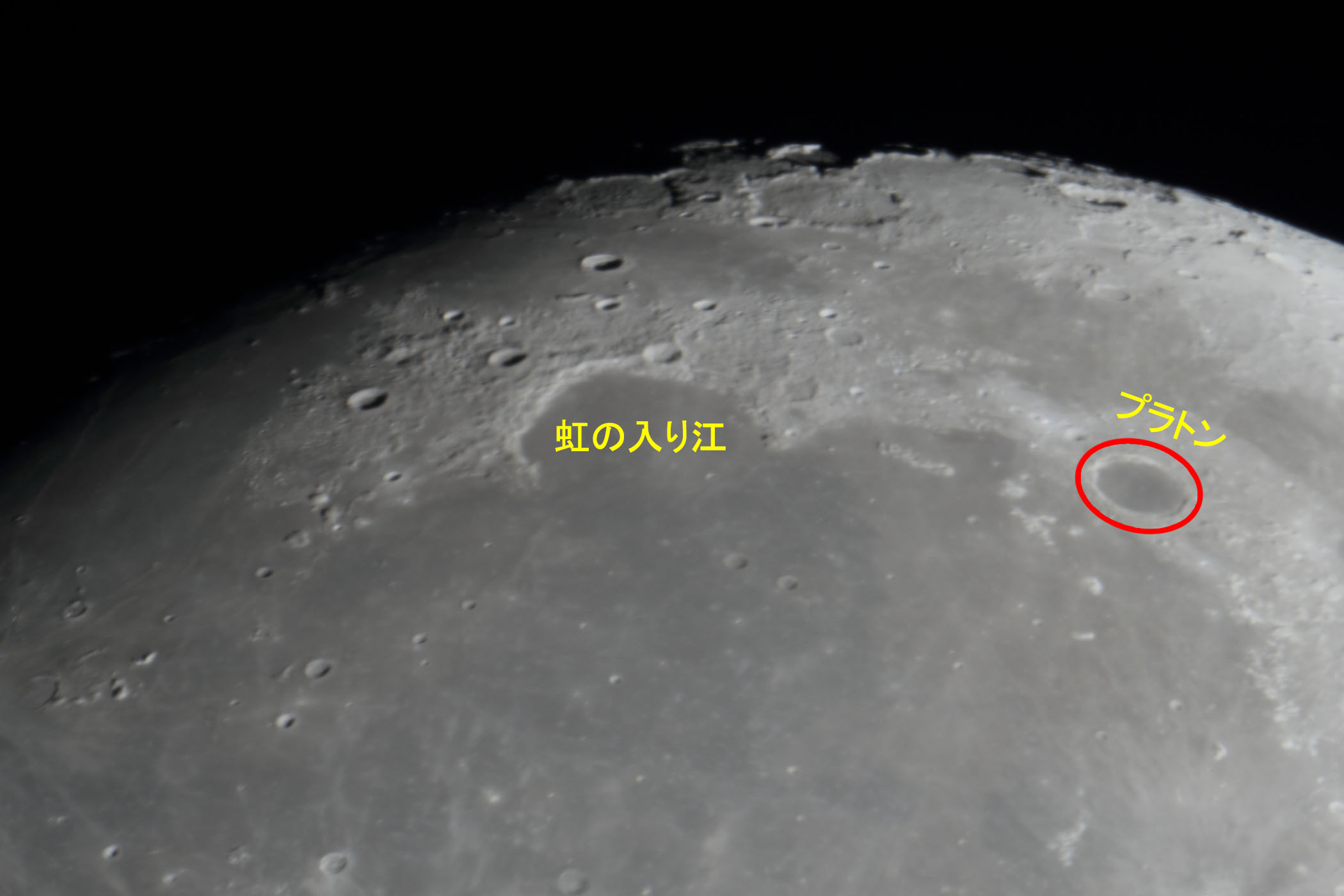 『月(月齢12.2)虹の入り江・プラトン付近』(2025年12月2日)