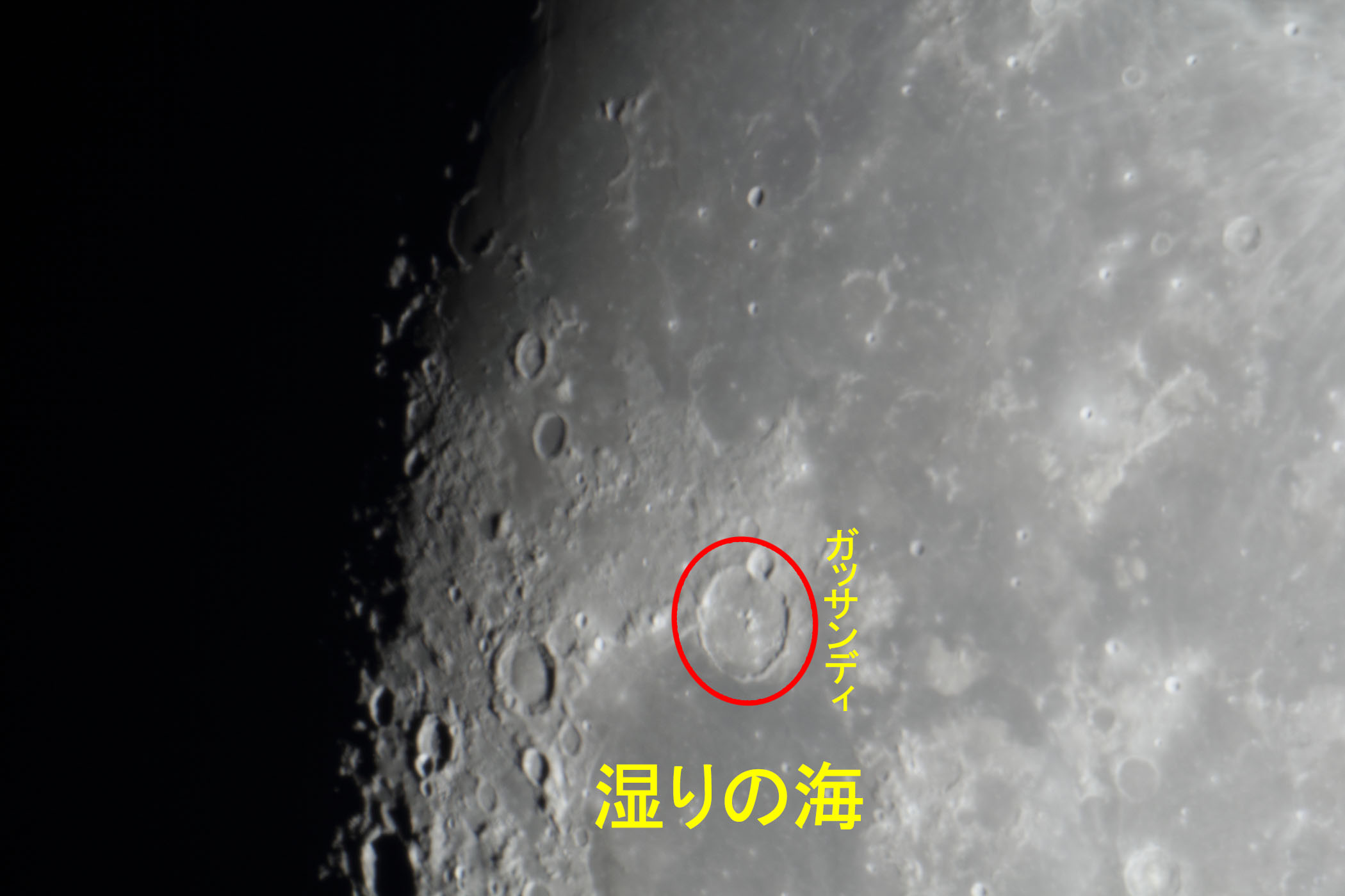 『月(月齢12.2)ガッサンディ・湿りの海付近』(2025年12月2日)