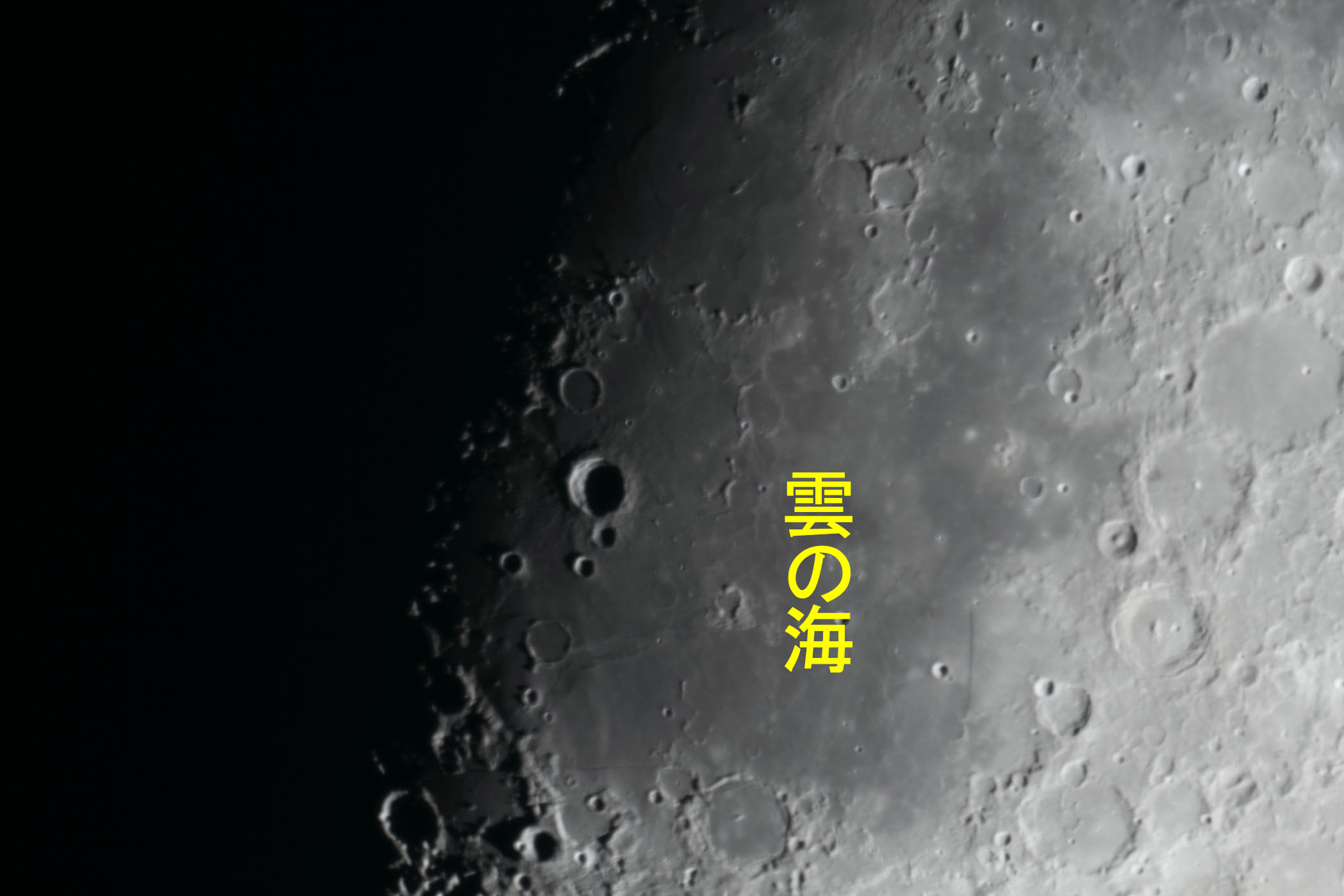 �w���i����9.4�j�_�̊C�t�߁x(2025�N12��29��)