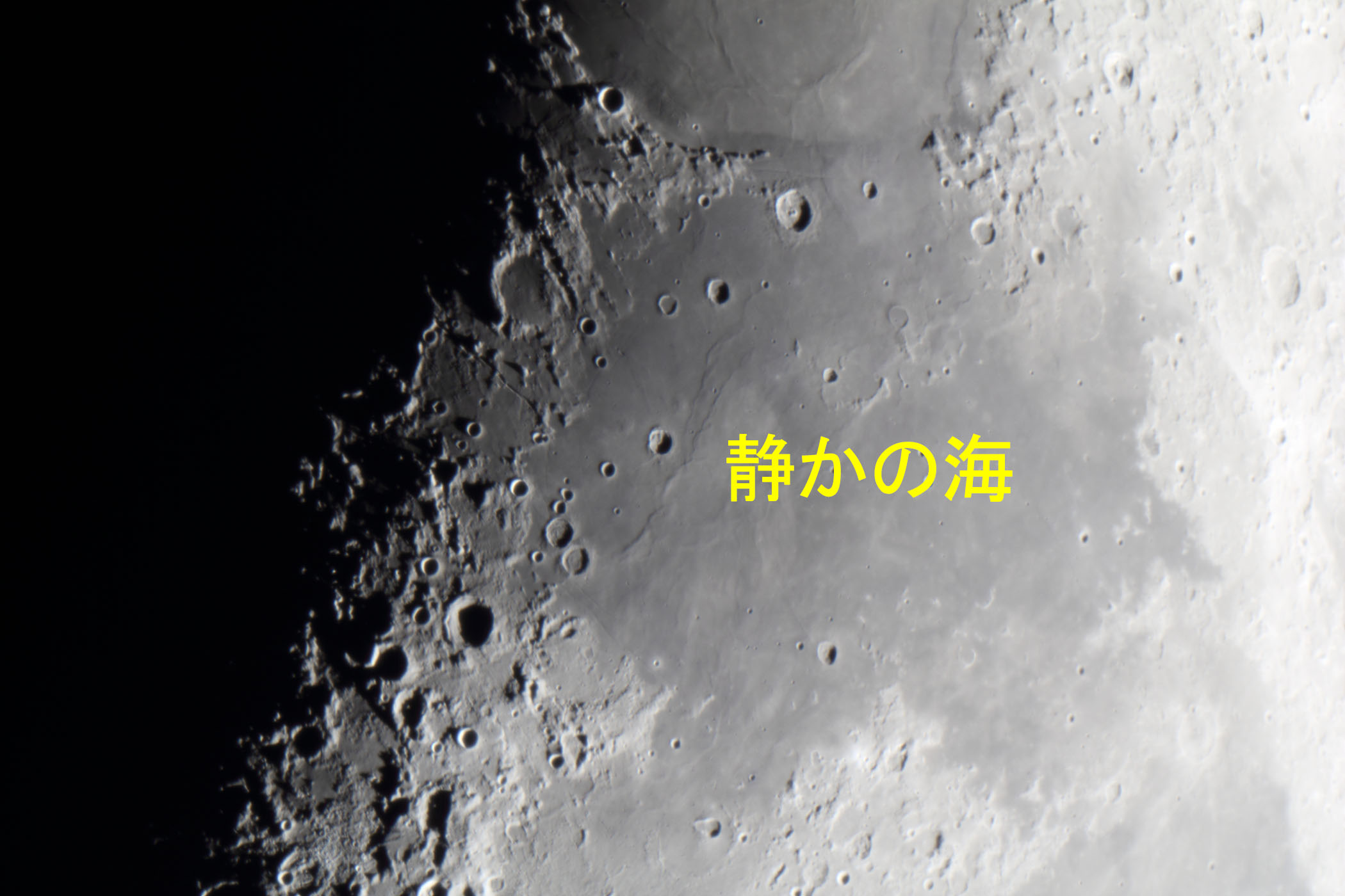 『月(月齢6.0)静かの海付近』(2026年2月23日)