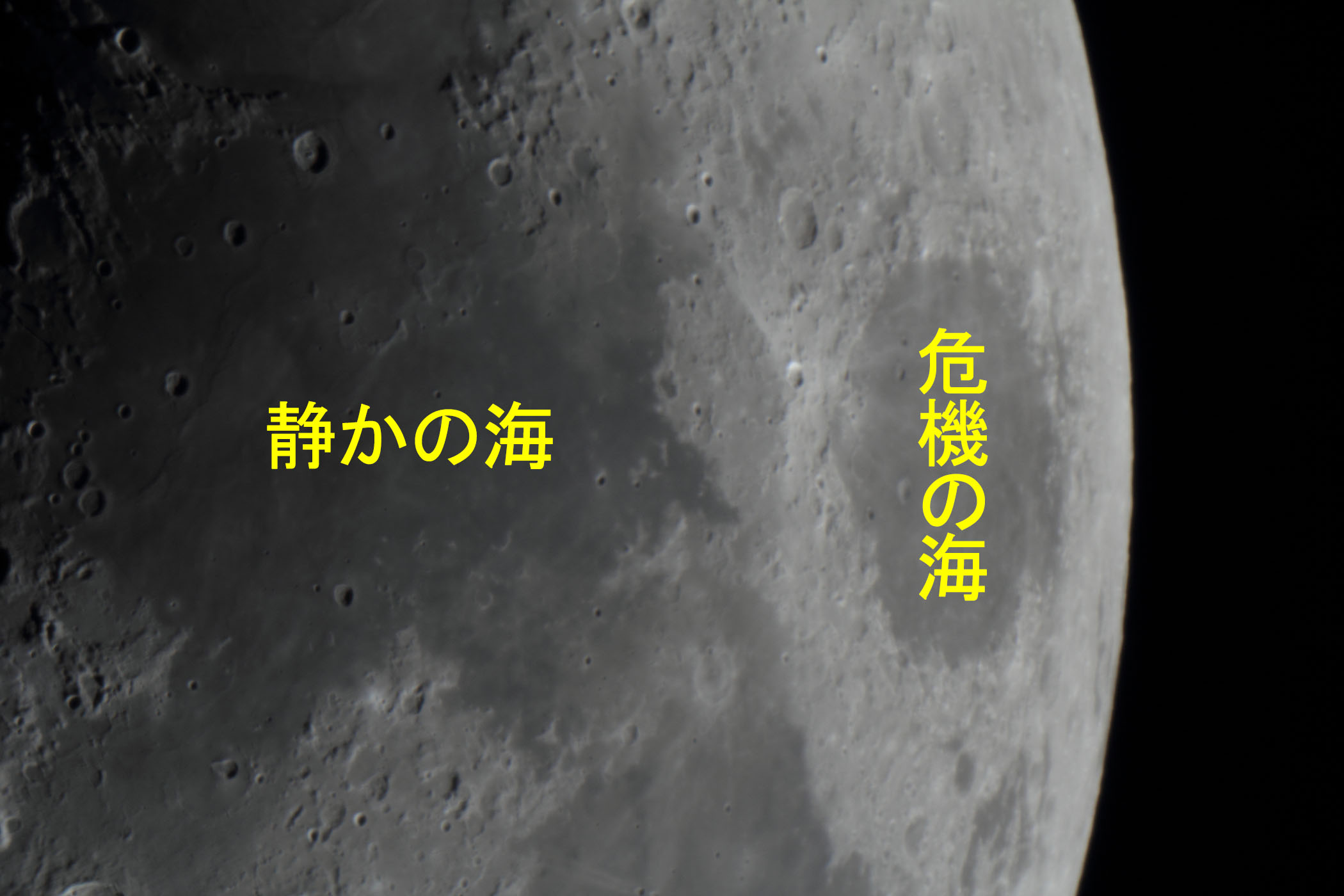 『月(月齢6.0)静かの海・危機の海付近』(2026年2月23日)
