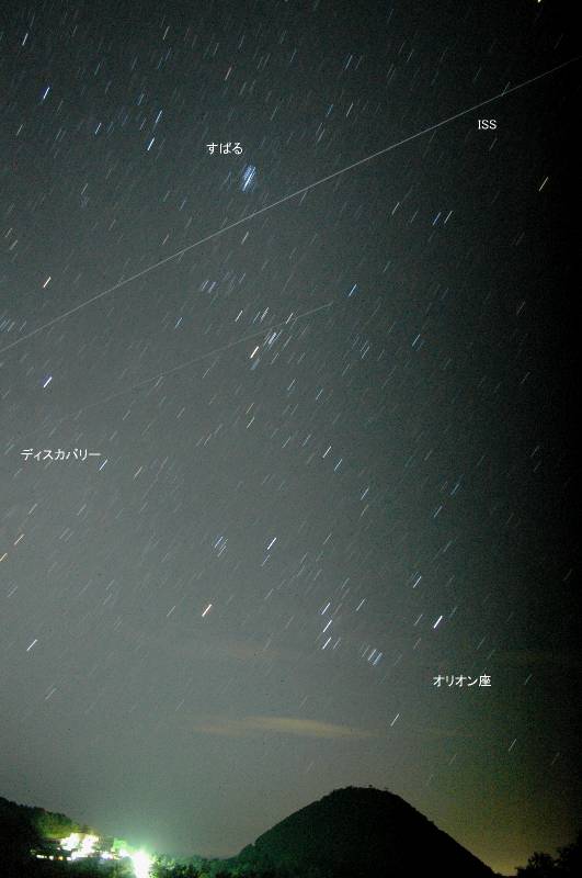 飛行するシャトルと宇宙ステーションの光跡