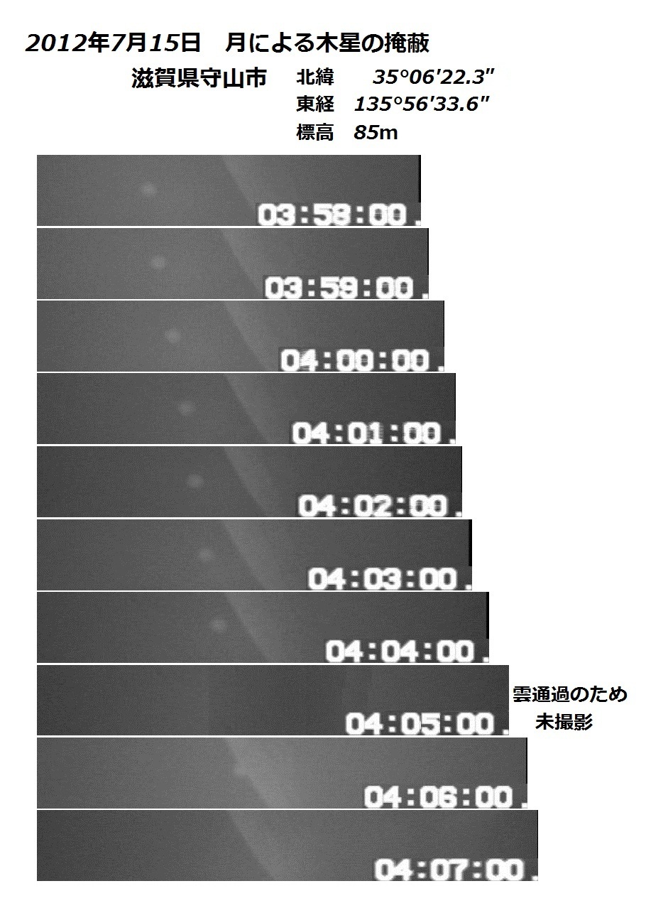 2012.7.15 ̖ؐHA摜