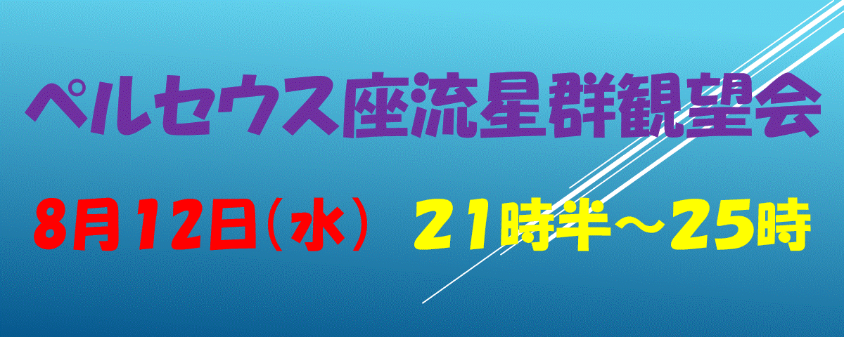 �y���Z�E�X�������Q�ϖ]��